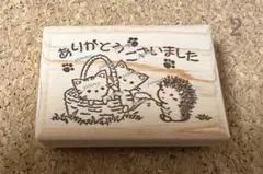 ② ハリネズミ ネコじゃらし ありがとう / はんこ