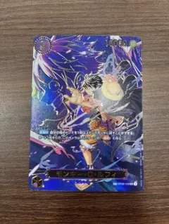 S*8様 モンキー・D・ルフィ op09-119 sec sp