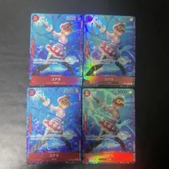 コアラ SR パラレル OP05-006 4枚セット