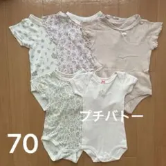 プチバトー　西松屋　ベビーロンパース 5枚セット サイズ70 67 まとめ売り