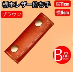 PINE様 リクエスト 2点 まとめ商品