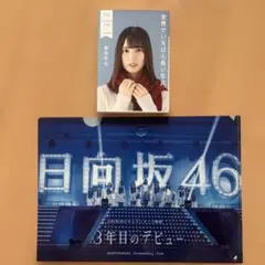 日淘市集公式アカウント05 - メルカリ