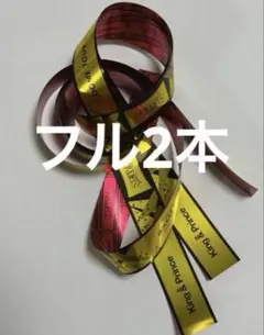 2 King & Prince 2026 STARRING 銀テープ フル2本