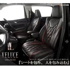 MAULBEERE 車中泊ベッド アルファード、ヴェルファイア用 - メルカリ