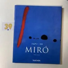 2026年最新】ジョアン・ミロの人気アイテム - メルカリ