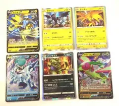 ポケモンカード Vカード 6セットのサムネイル