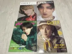 SixTONES 京本大我 雑誌 まとめ売り4冊