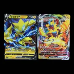 ポケモンカード ゼラオラv ゼラオラVMAX 2枚セット　まとめ売りのサムネイル
