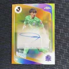 Topps Chrome Jリーグ 大迫敬介 直筆サインカード サンフレッチェ