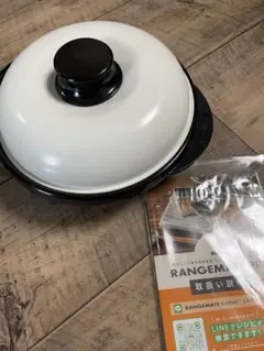 【一回だけ使用】レンジメートプロ（ブラック）