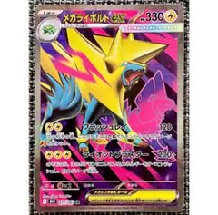 まらりるれろ様 リクエスト 2点 まとめ商品