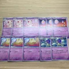ポケモンカード マホイップ フワンテ フワライド まとめ売りのサムネイル