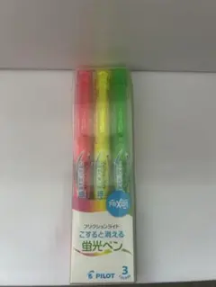 PILOT フリクションライト 3本セット