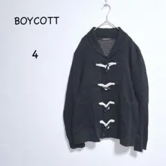 ボイコット ダッフルジャケット 4 ショールカラー スウェット ジップのサムネイル