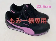 PUMA ブラックピンク スニーカー 22.5cmのサムネイル