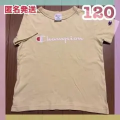 champion 120 トップス 子供 半袖 Tシャツ 男の子 キッズ ロゴ