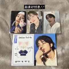 Straykids KARMA アイエン