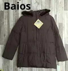 Baios ダウンコート ダウン80% ラビットブラウン