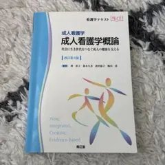 Item thumbnail for item 7c027334-dd30-4d94-b457-da98b0422106