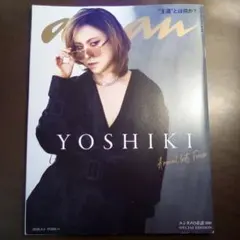 anan 2026年3月4日号・SP版 表紙：YOSHIKI（X JAPAN）