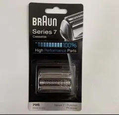 専用！Braun ブウランシリーズ7 カセット 70S Braun ブウランシリーズ 7 70S 替え刃 - メルカリ