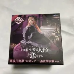 ARTIST MASTERPIECE+ 喜多川海夢 フィギュア