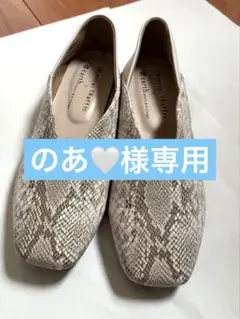 earth × Oriental TRaffic フラットシューズ　パンプス