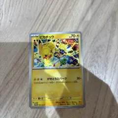 ジムプロモ ピカチュウ
