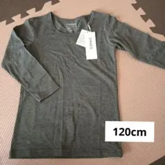 【新品】キッズ　OMNES シルクタッチ　長袖　Tシャツ 120cmのサムネイル