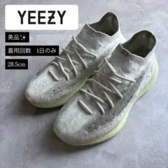 美品✨YEEZY BOOST 380 28.5cm Calcite Glowのサムネイル