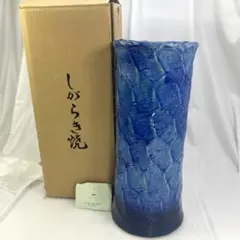 信楽焼の「青ガラス釉　面取花入」美品