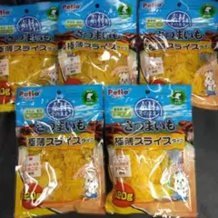 ♥◆犬のおやつ◆♥373番★5袋♥ジャーキーで噛む噛むストレス発散♥送料無料