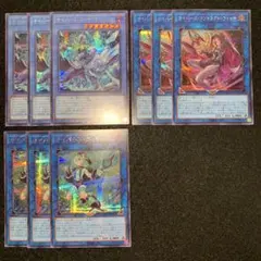 遊戯王　マジシャン　サイバース　コントラクトウィッチ　ウィキッド　シク　各3枚
