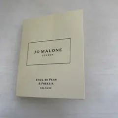ジョーマローンJo Maloneコロン　サンプル