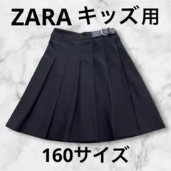 ZARA ブラック　プリーツスカート 付属ベルト付き　ウエストサイズ調整可