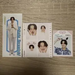 寺西拓人 切り抜き