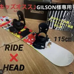 専用