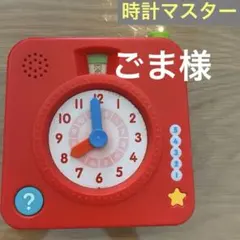 Item thumbnail for item b9365399-ff2b-405b-9b69-a4dae0b3f6f2