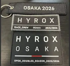 HYROX OSAKA 完走パッチOPEN DOUBLES 2025/2026