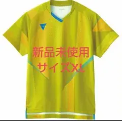 新品未使用　卓球ユニフォームVICTAS V-GS203 XL イエロー