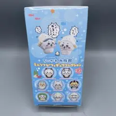 全8種セット ちいかわ水族館 ミニソフビ フィギュアコレクション