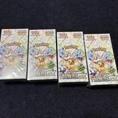 テラスタルフェスex 4Box シュリンク付