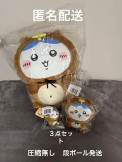 ちいかわ たぬきだもんくじ A賞 B賞 C賞 ハチワレ ３点 まとめ売り