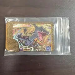 ポケモンフレンダ　レックウザ　レガシーピック