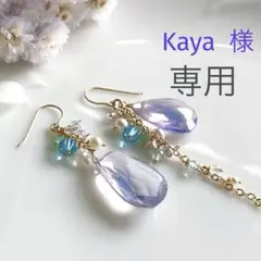 Kaya様専用◆レア✧大粒スコロライトアシンメトリーピアス✧14kgf