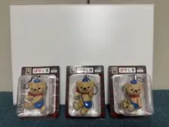 【新品未開封】ぽすくま ストラップ 3種コンプリートセット 郵便局 非売品 限定
