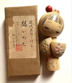 名作こけしシリーズ　追憶　木枯らし 名作シリーズ 追憶 木枯らし 名作こけしシリーズ追憶 こがらし