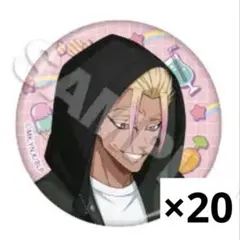 ブルーロック 士道龍聖 まとめ売り マズル rabbit 缶バッジ