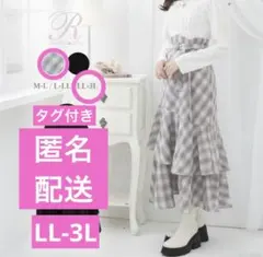 DearMyLoveRose スリット入りアシメフリルマーメイドスカート
