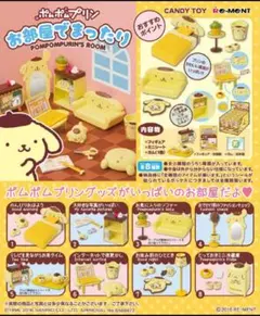 サンリオ SARIOポムプリン フラッフイ デーリー8種アソートボックス